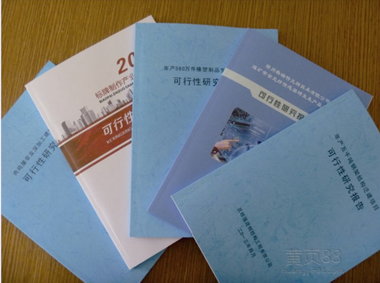 项目91免费视频污代写费用.png 项目91免费视频污代写费用.png